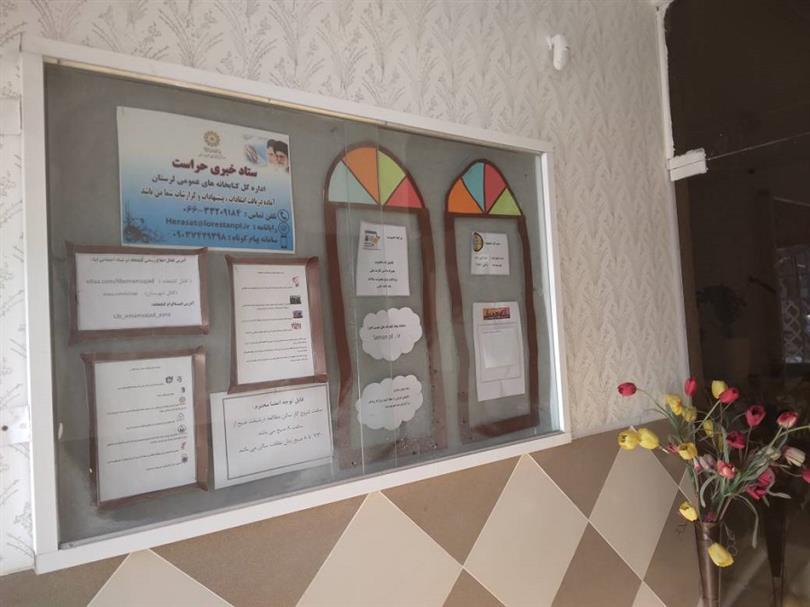 تابلو اعلانات